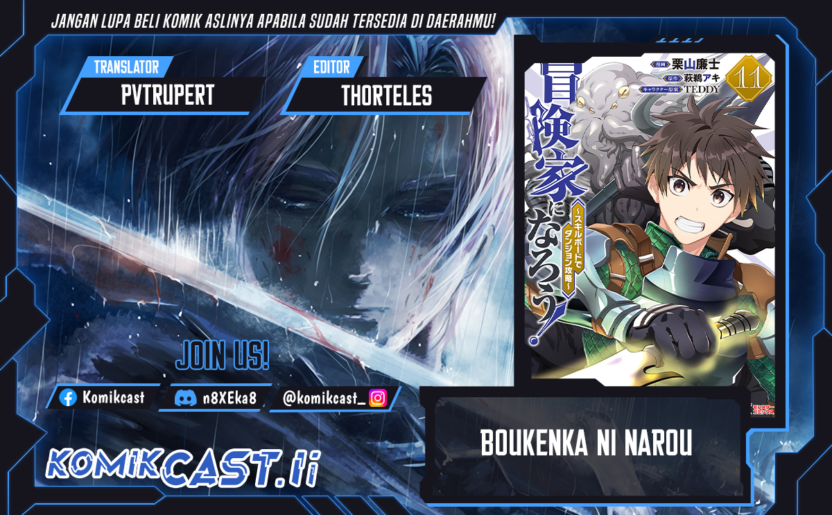 Bouken-ka ni Narou! chapter 50