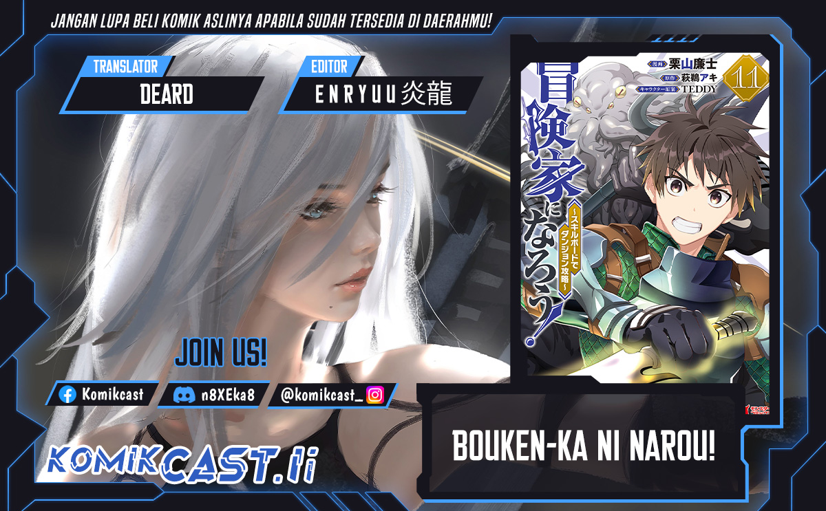 Bouken-ka ni Narou! chapter 52