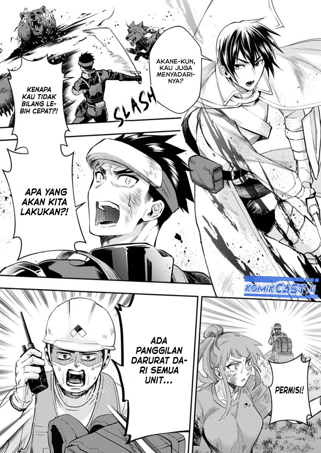 Bouken-ka ni Narou! chapter 52