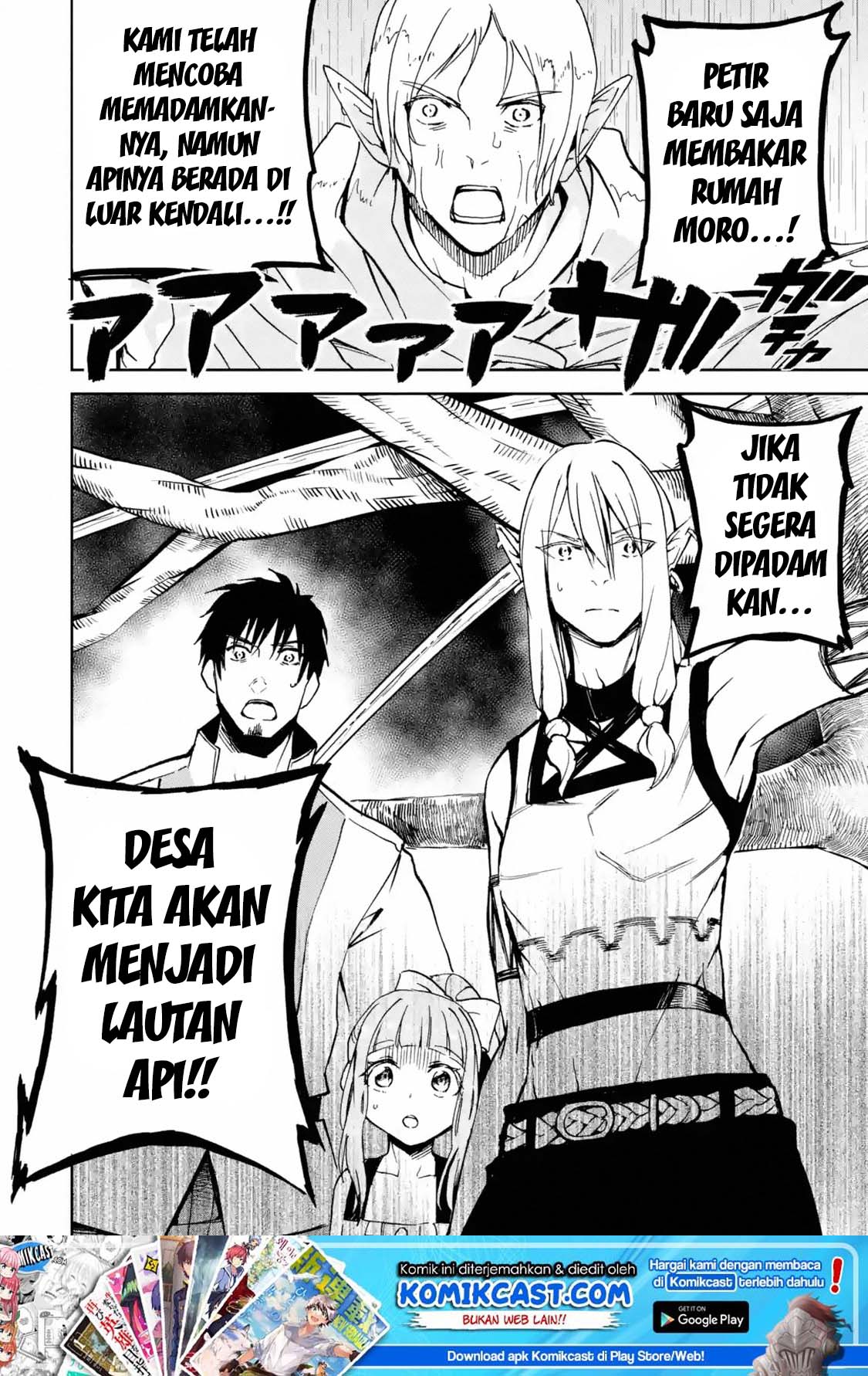 Boukensha License o Hakudatsu Sareta Ossan Dakedo, Manamusume ga Dekita no de Nonbiri Jinsei chapter 6