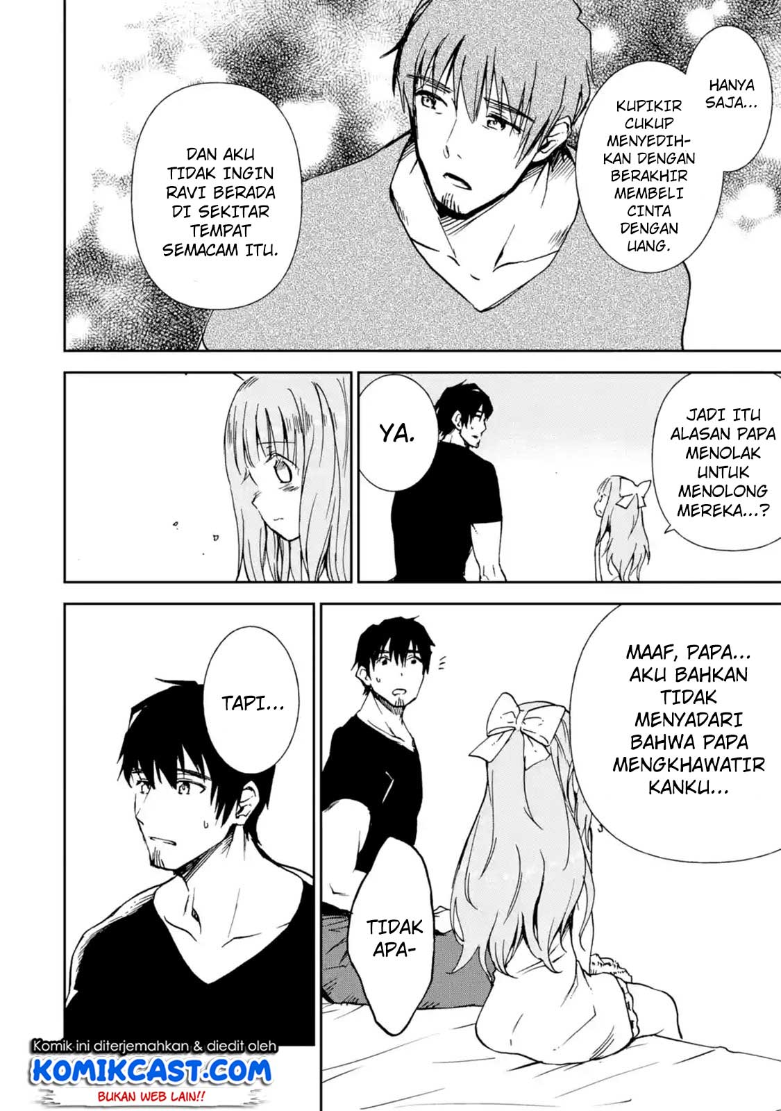Boukensha License o Hakudatsu Sareta Ossan Dakedo, Manamusume ga Dekita no de Nonbiri Jinsei chapter 8