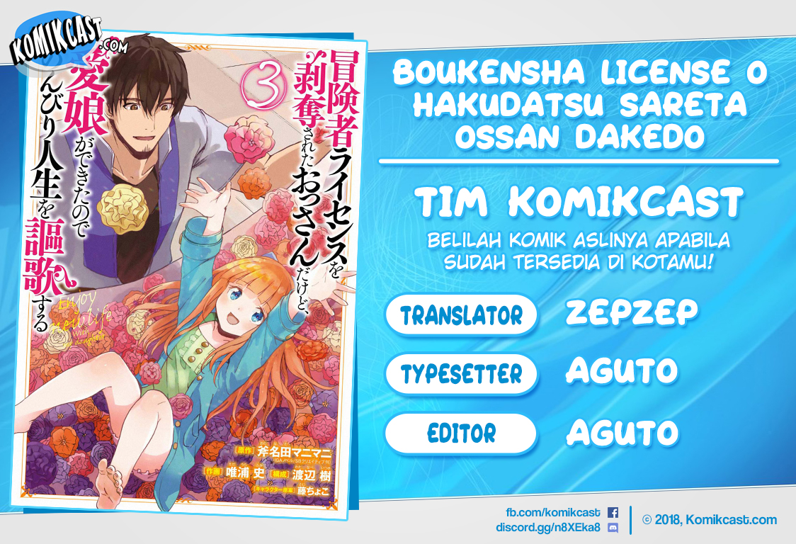 Boukensha License o Hakudatsu Sareta Ossan Dakedo, Manamusume ga Dekita no de Nonbiri Jinsei chapter 14