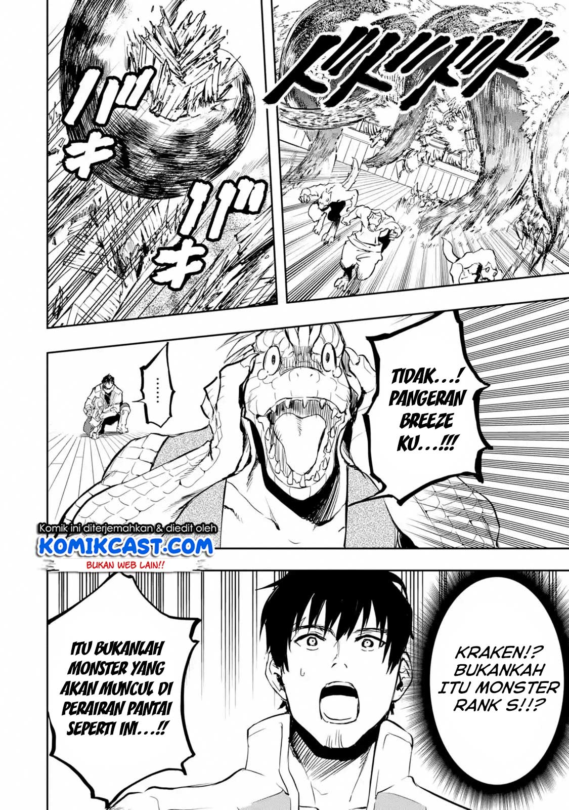Boukensha License o Hakudatsu Sareta Ossan Dakedo, Manamusume ga Dekita no de Nonbiri Jinsei chapter 14