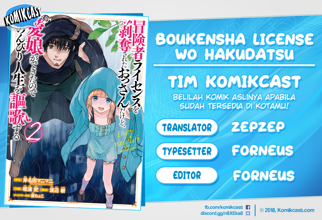 Boukensha License o Hakudatsu Sareta Ossan Dakedo, Manamusume ga Dekita no de Nonbiri Jinsei chapter 15
