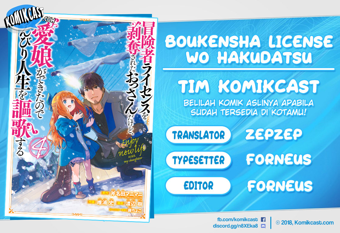 Boukensha License o Hakudatsu Sareta Ossan Dakedo, Manamusume ga Dekita no de Nonbiri Jinsei chapter 18