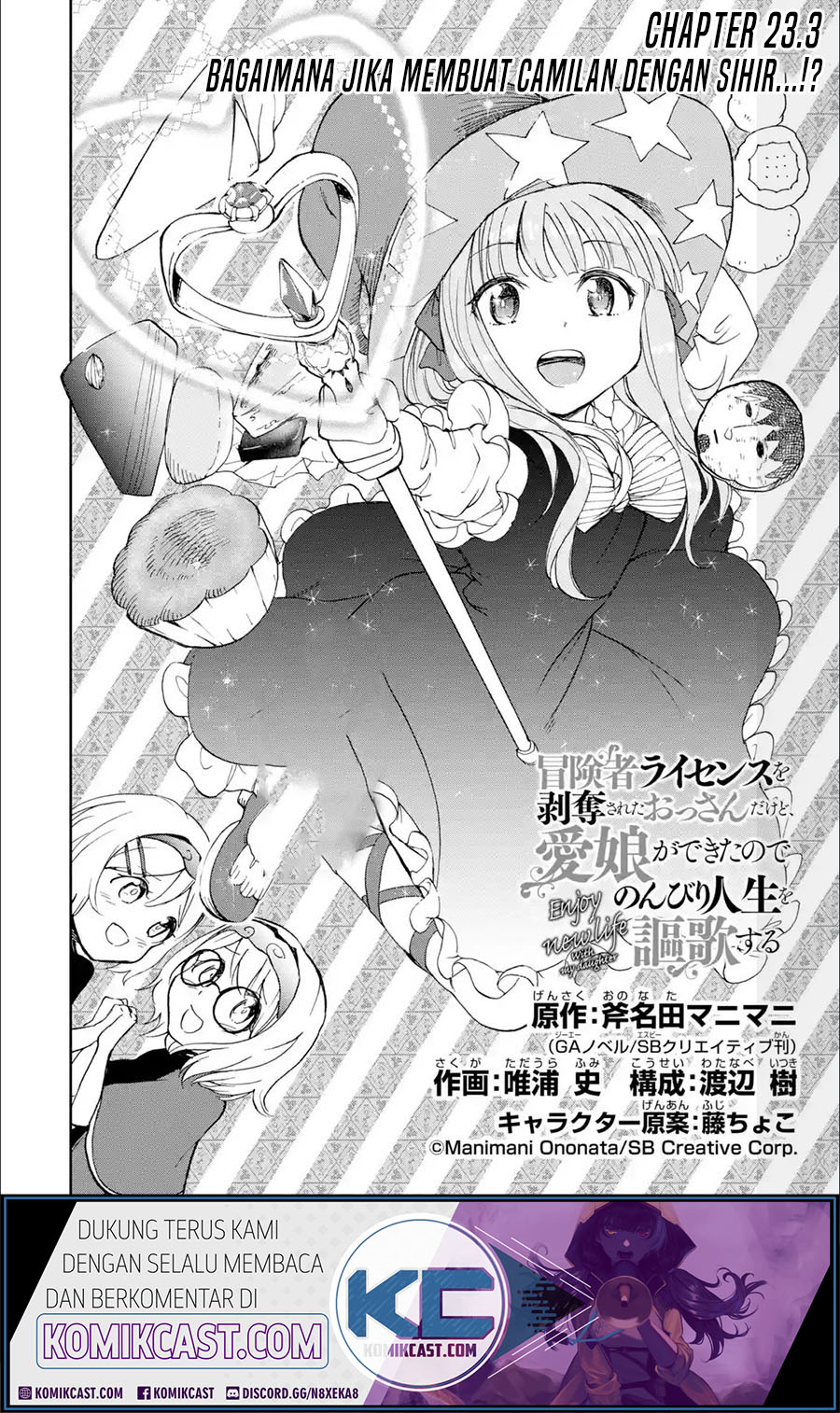 Boukensha License o Hakudatsu Sareta Ossan Dakedo, Manamusume ga Dekita no de Nonbiri Jinsei chapter 23