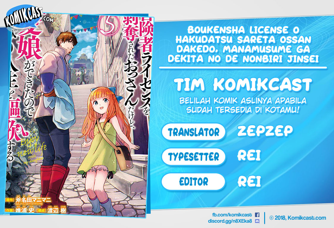 Boukensha License o Hakudatsu Sareta Ossan Dakedo, Manamusume ga Dekita no de Nonbiri Jinsei chapter 27