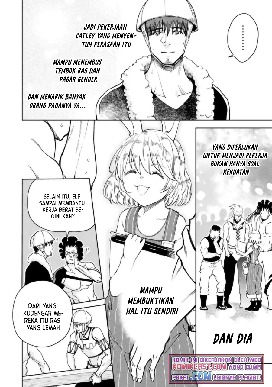 Boukensha License o Hakudatsu Sareta Ossan Dakedo, Manamusume ga Dekita no de Nonbiri Jinsei chapter 30