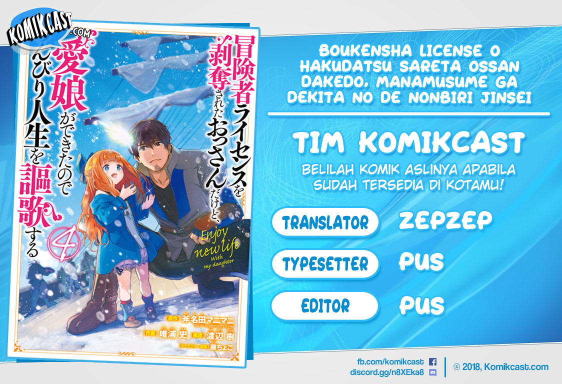 Boukensha License o Hakudatsu Sareta Ossan Dakedo, Manamusume ga Dekita no de Nonbiri Jinsei chapter 31