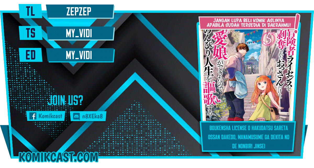Boukensha License o Hakudatsu Sareta Ossan Dakedo, Manamusume ga Dekita no de Nonbiri Jinsei chapter 32