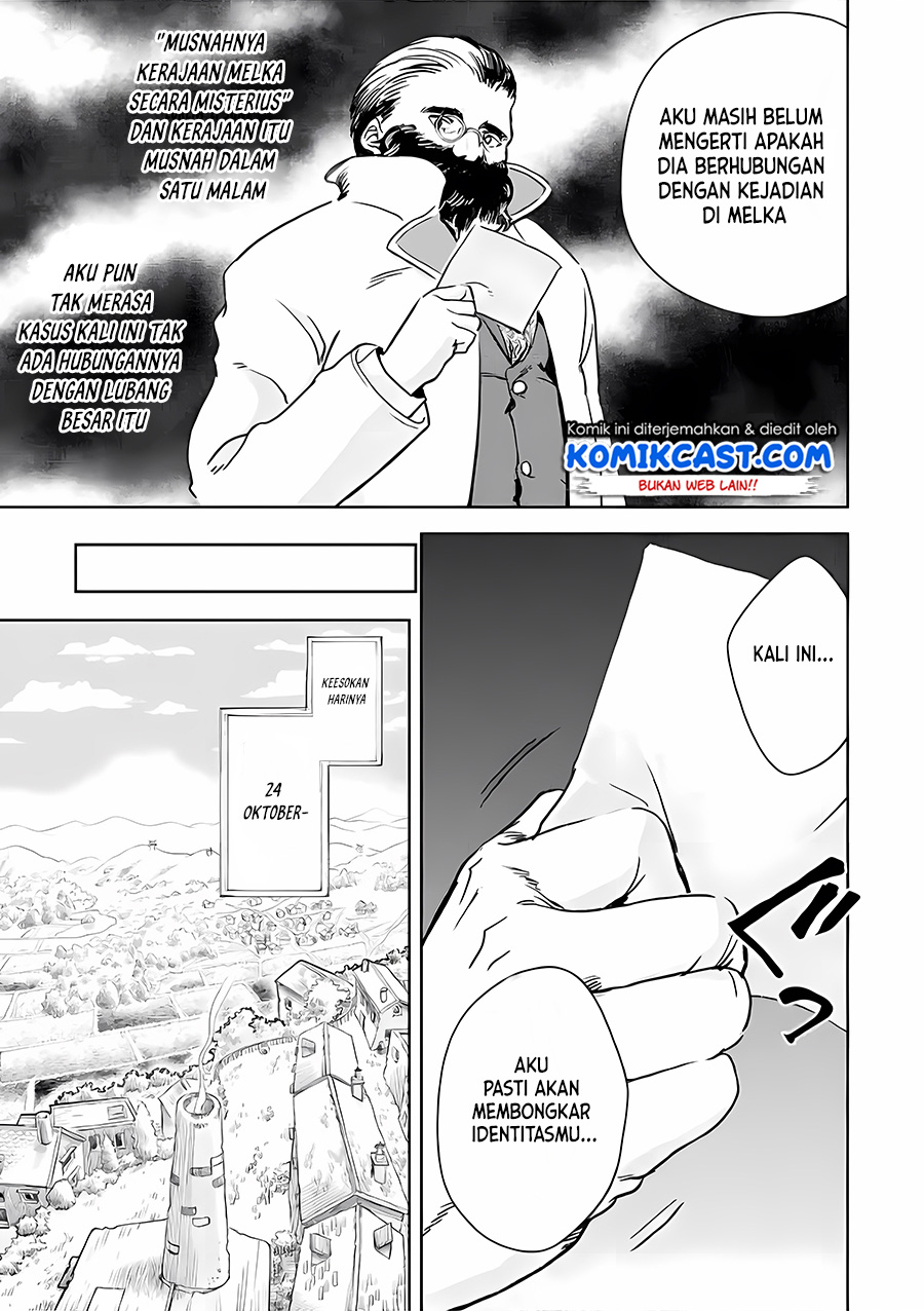 Boukensha License o Hakudatsu Sareta Ossan Dakedo, Manamusume ga Dekita no de Nonbiri Jinsei chapter 32