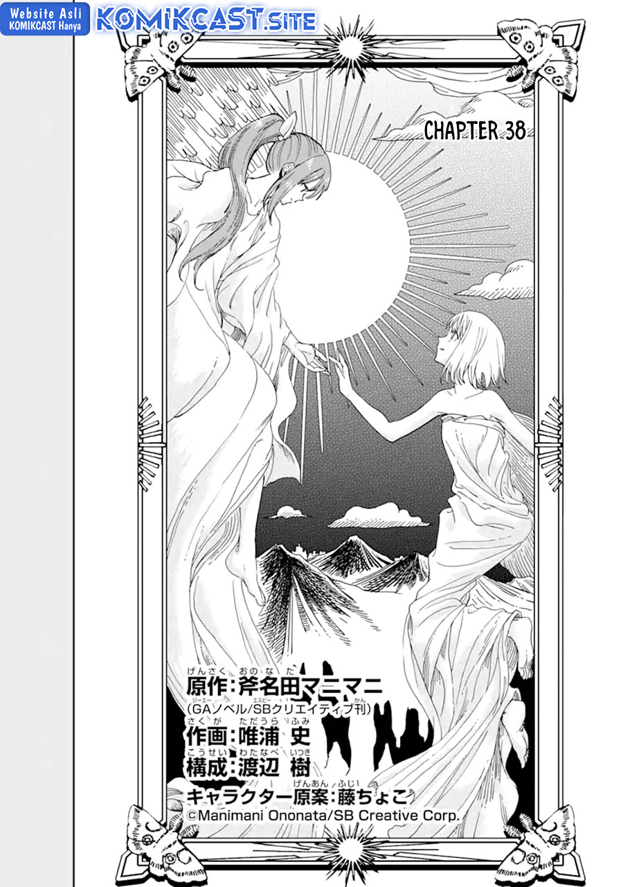Boukensha License o Hakudatsu Sareta Ossan Dakedo, Manamusume ga Dekita no de Nonbiri Jinsei Chapter 38.1 Bahasa Indonesia