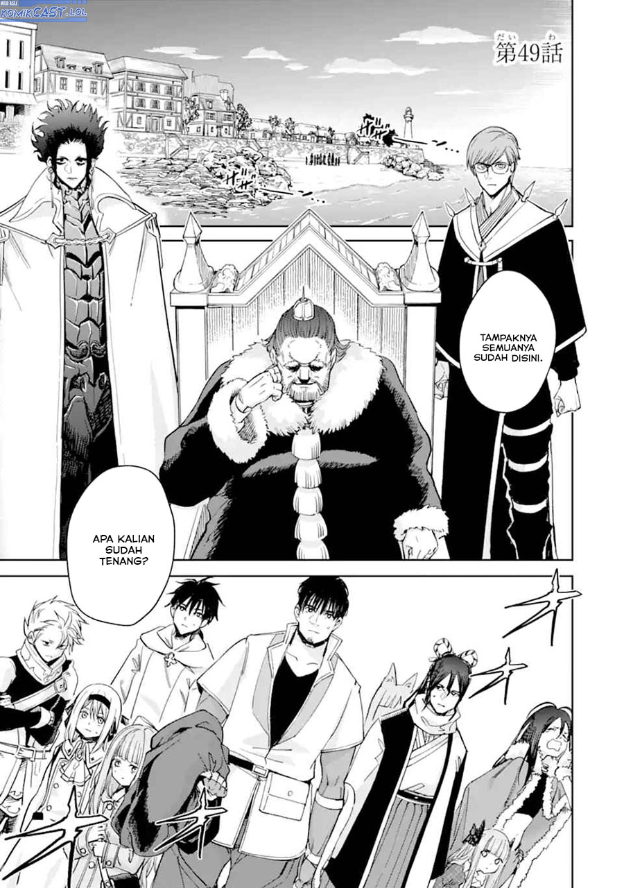 Boukensha License o Hakudatsu Sareta Ossan Dakedo, Manamusume ga Dekita no de Nonbiri Jinsei chapter 49