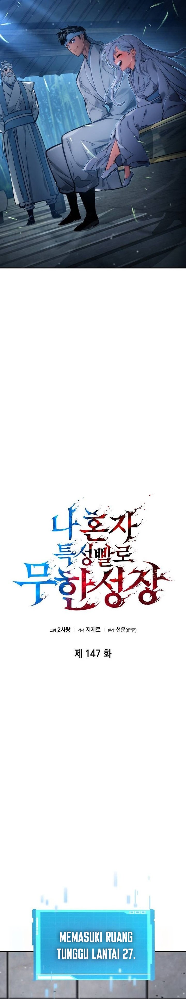 Boundless Necromancer chapter 147