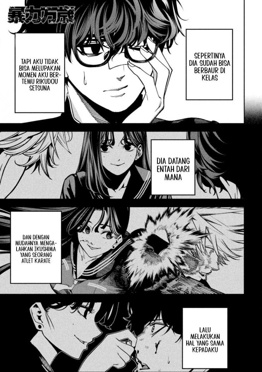 Bouryoku Banzai Chapter 02 Bahasa Indonesia