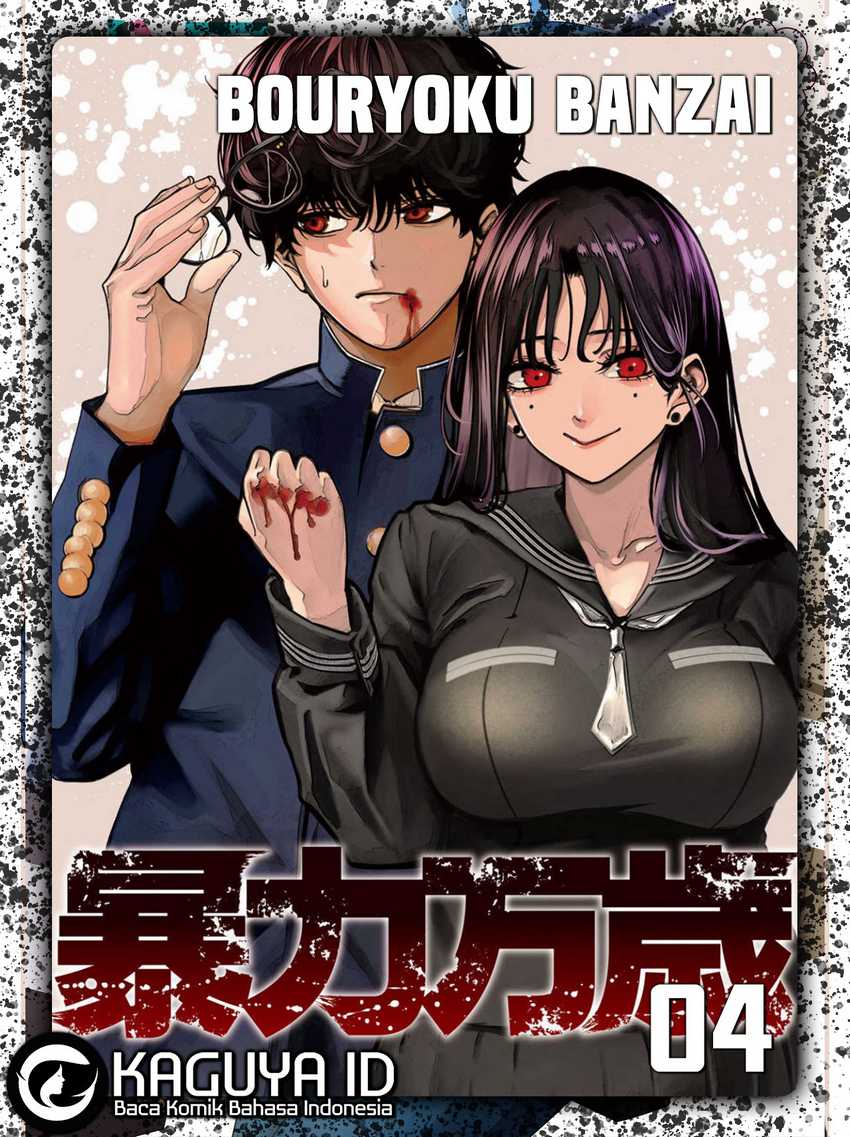 Bouryoku Banzai chapter 4