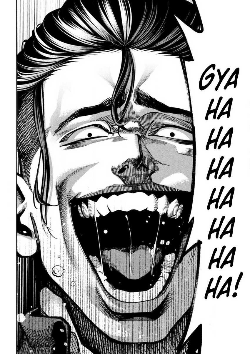 Bouryoku Banzai chapter 4