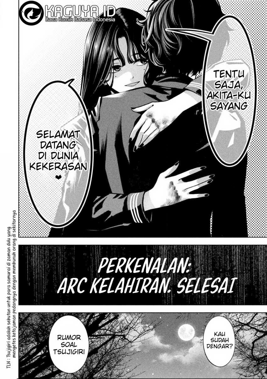 Bouryoku Banzai chapter 6