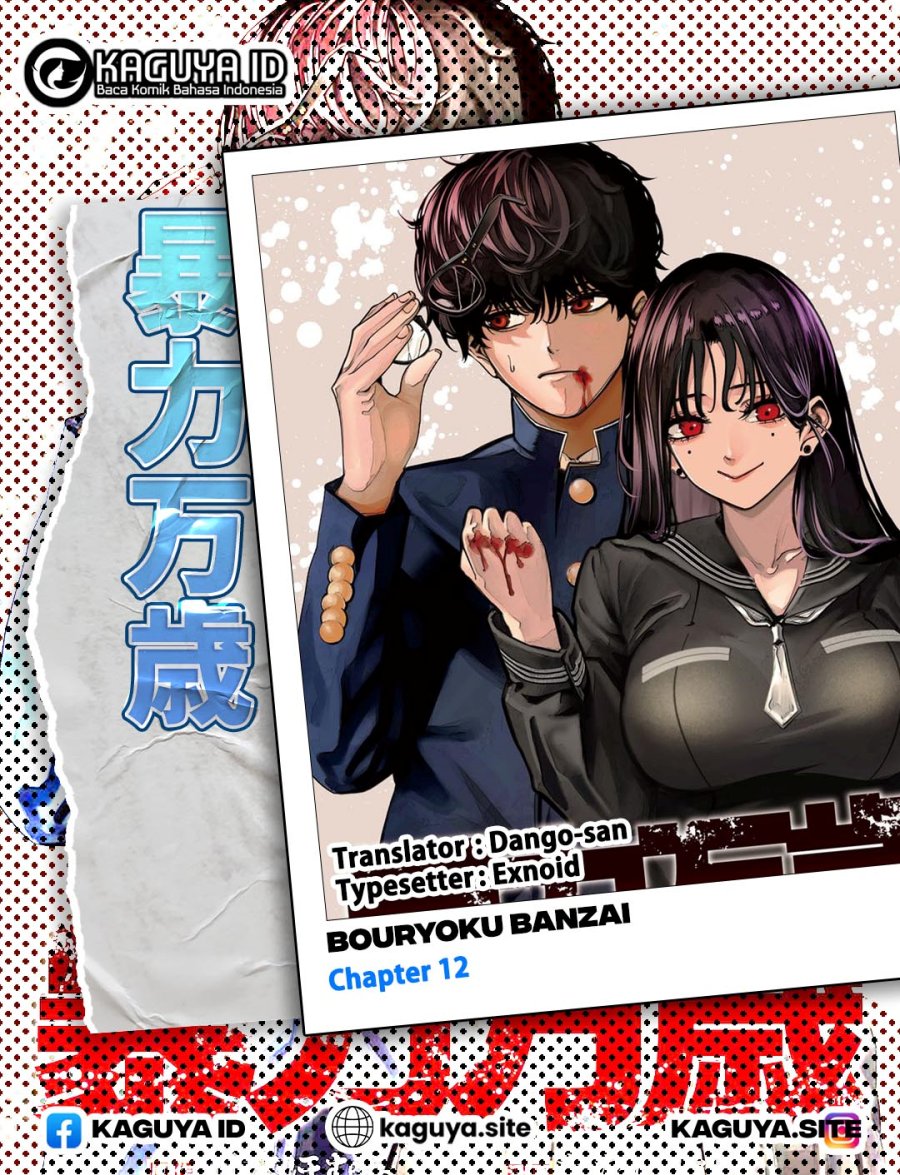 Bouryoku Banzai chapter 12
