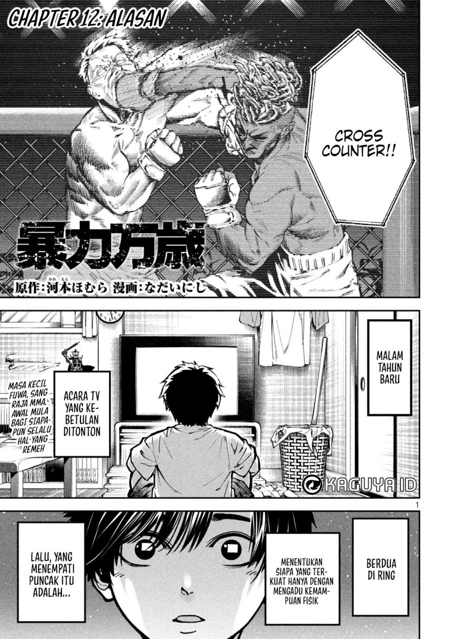 Bouryoku Banzai chapter 12