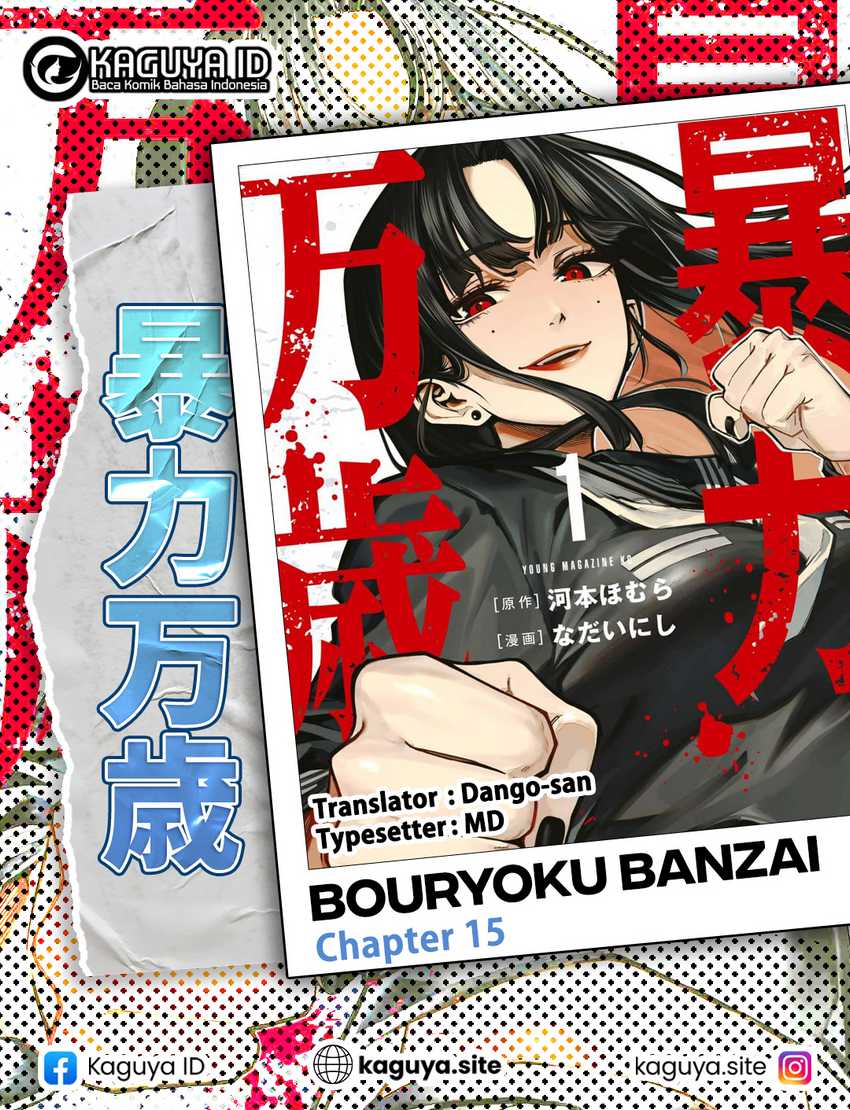 Bouryoku Banzai Chapter 15 Bahasa Indonesia