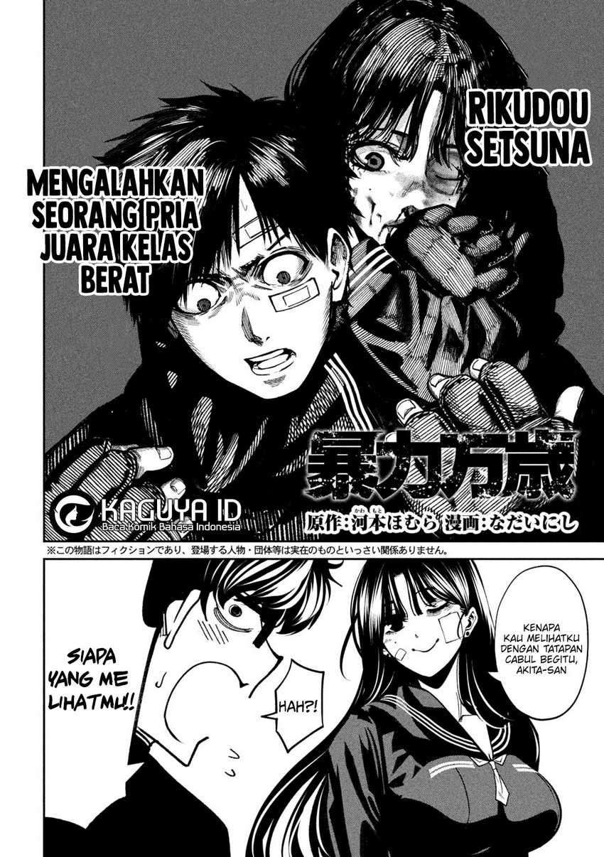 Bouryoku Banzai Chapter 15 Bahasa Indonesia