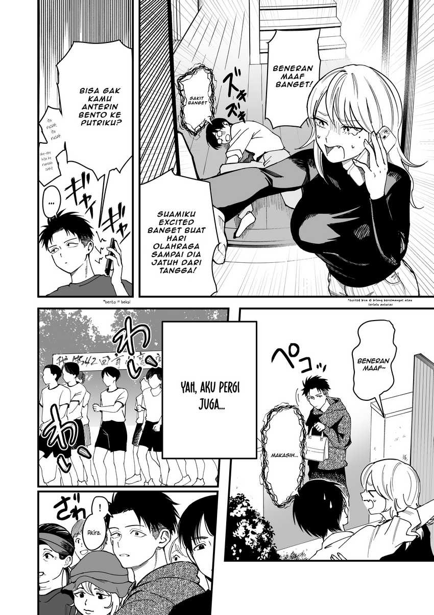 Boyish Kanojo ga Kawai-sugiru chapter 5