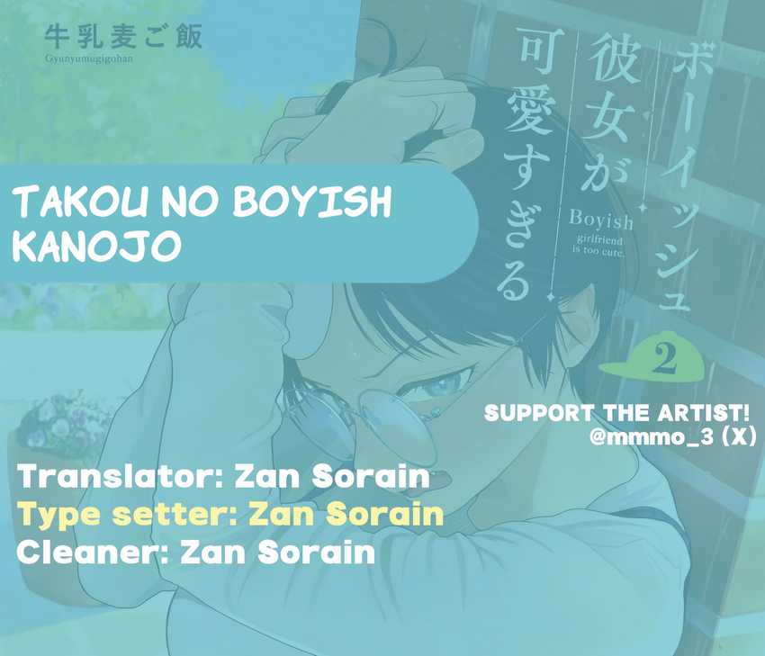 Boyish Kanojo ga Kawai-sugiru chapter 6
