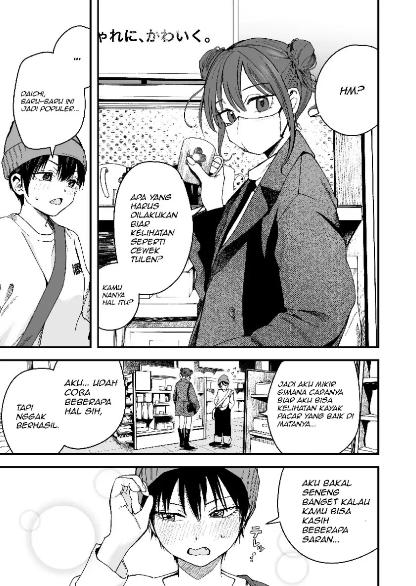 Boyish Kanojo ga Kawai-sugiru chapter 16