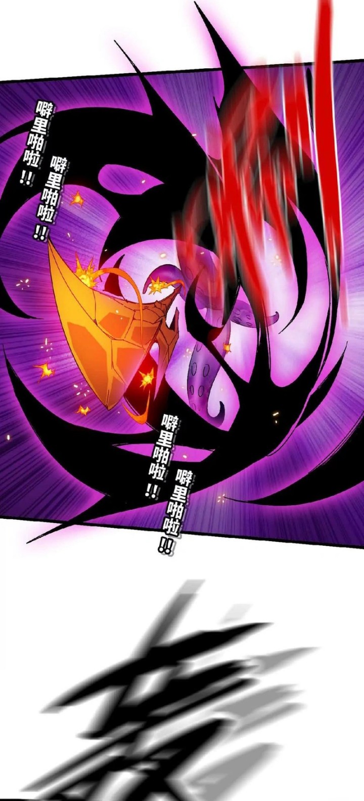 Brave X Devil Queen chapter 51