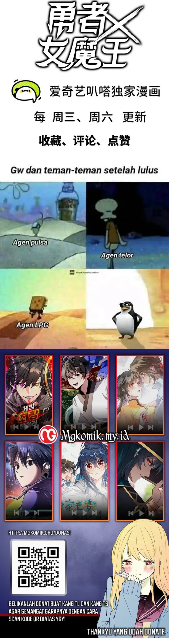 Brave X Devil Queen Chapter 166 Bahasa Indonesia