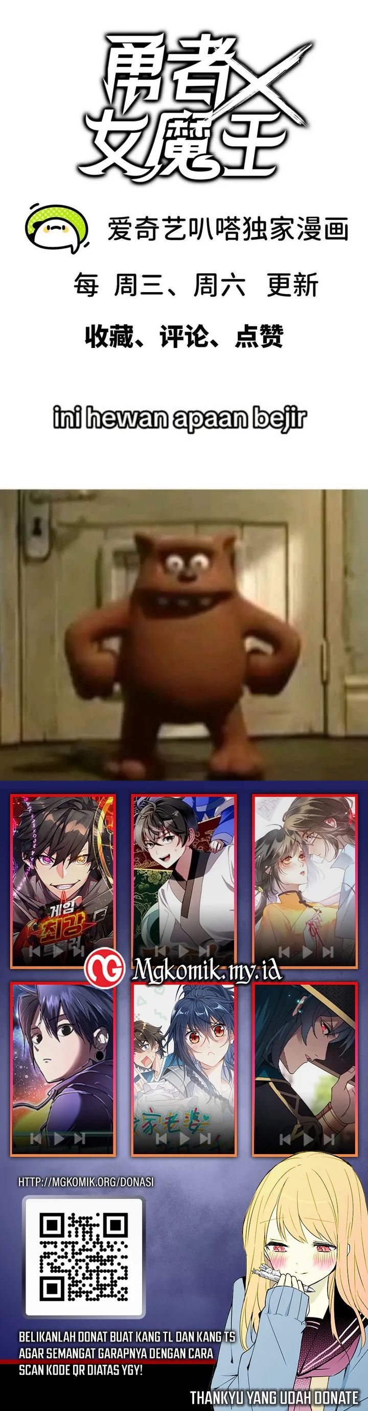 Brave X Devil Queen Chapter 167 Bahasa Indonesia