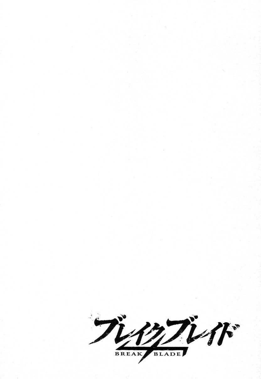 Break Blade Chapter 01