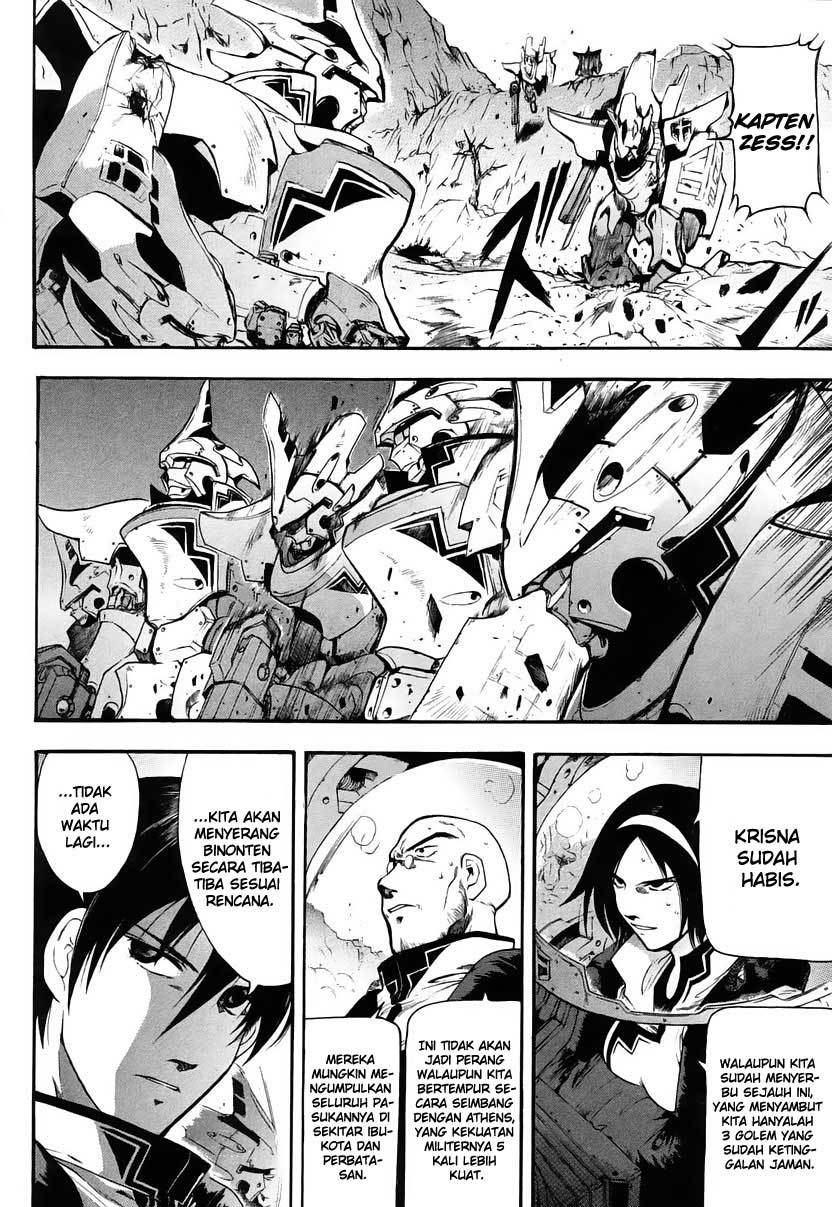 Break Blade Chapter 01