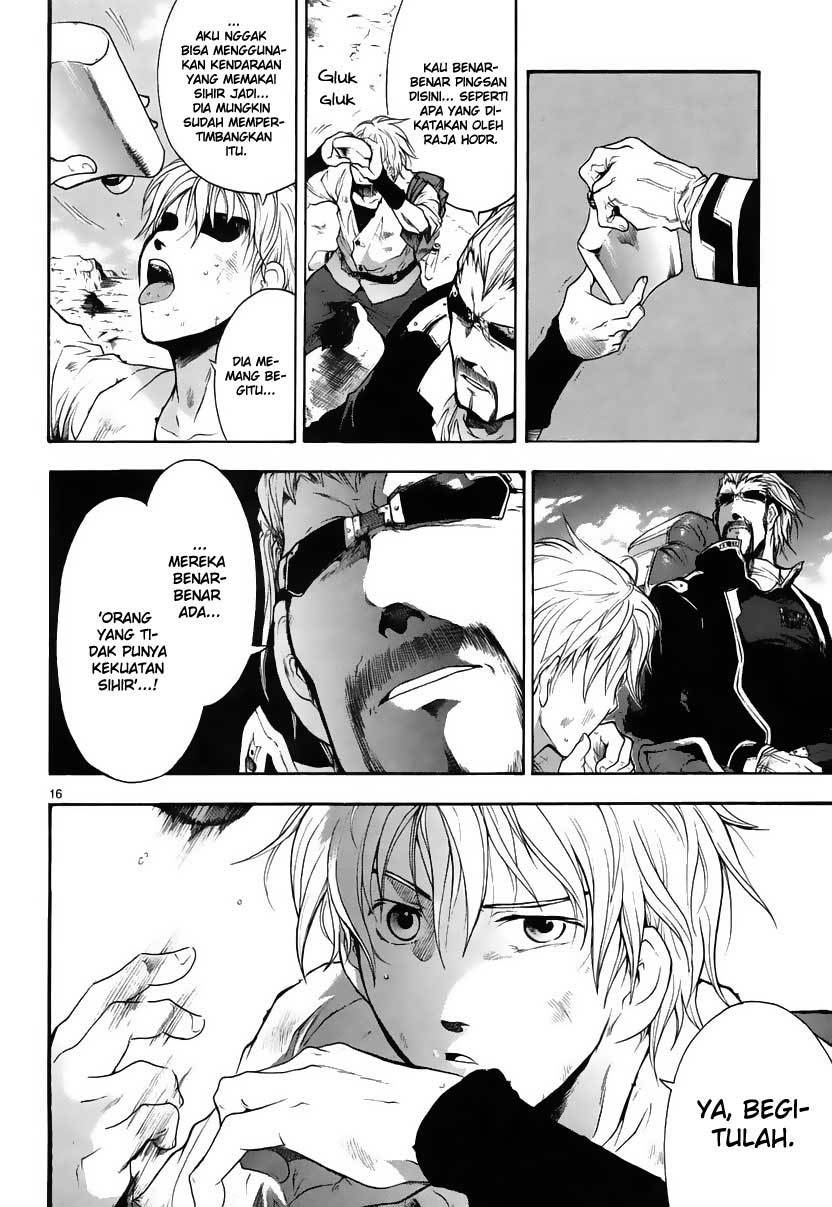 Break Blade Chapter 01