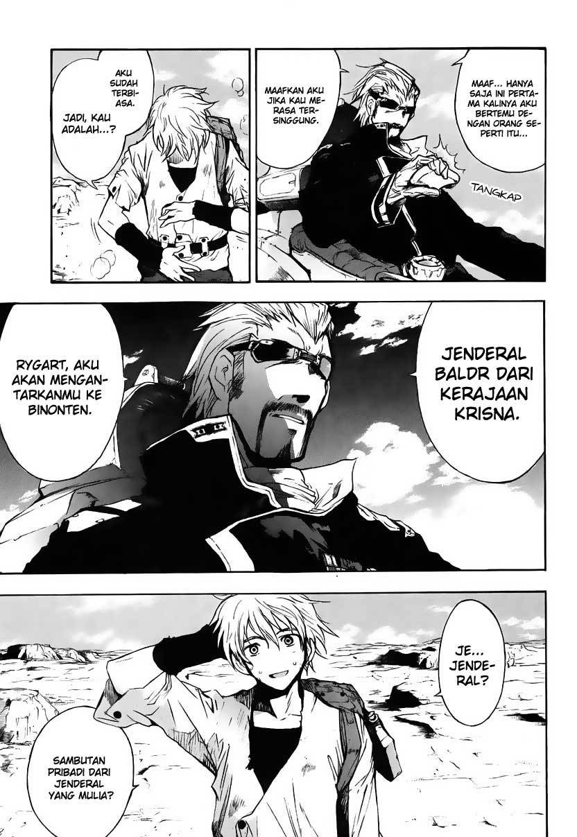 Break Blade Chapter 01