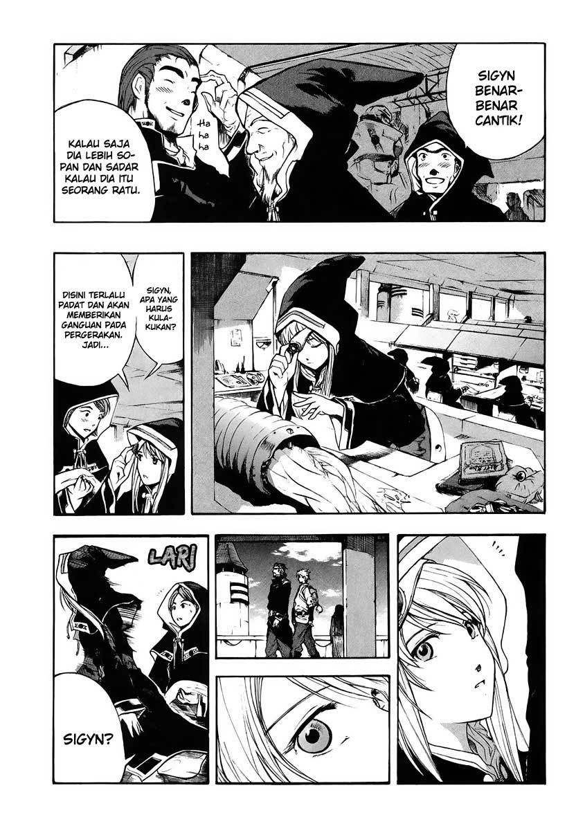 Break Blade Chapter 01