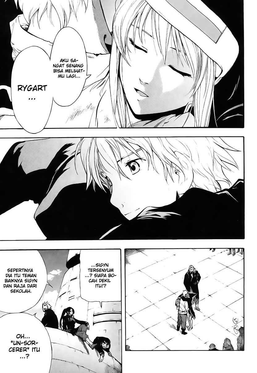 Break Blade Chapter 01