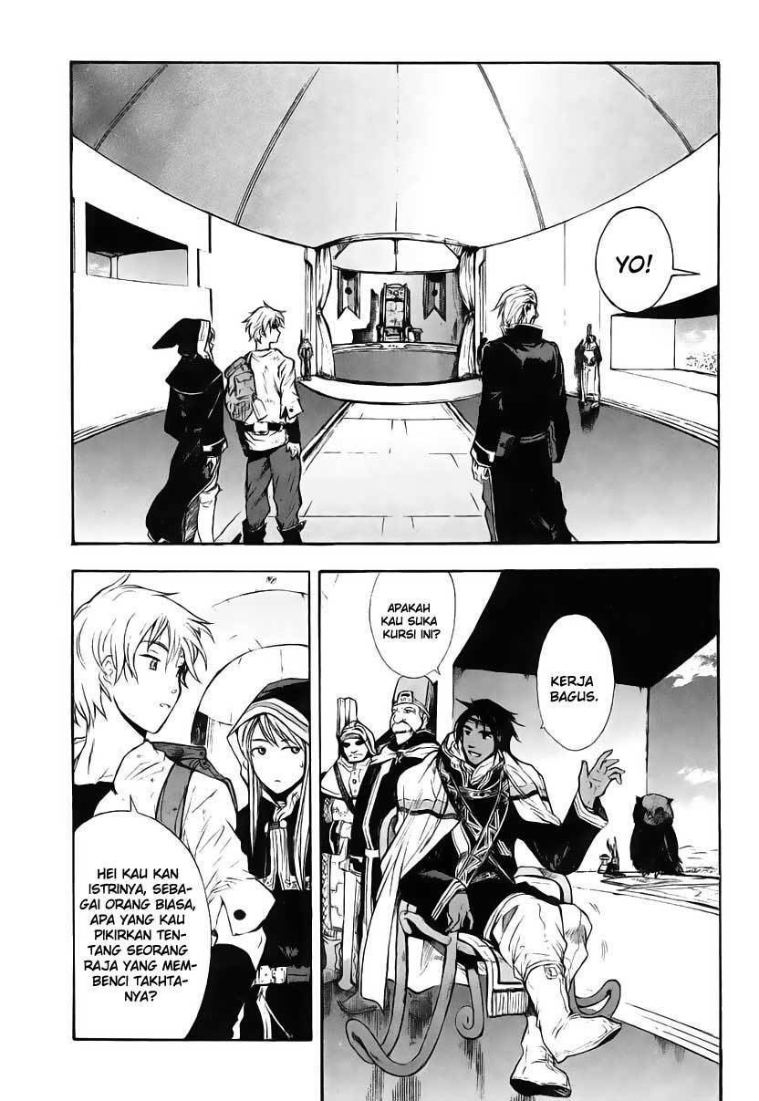 Break Blade Chapter 01