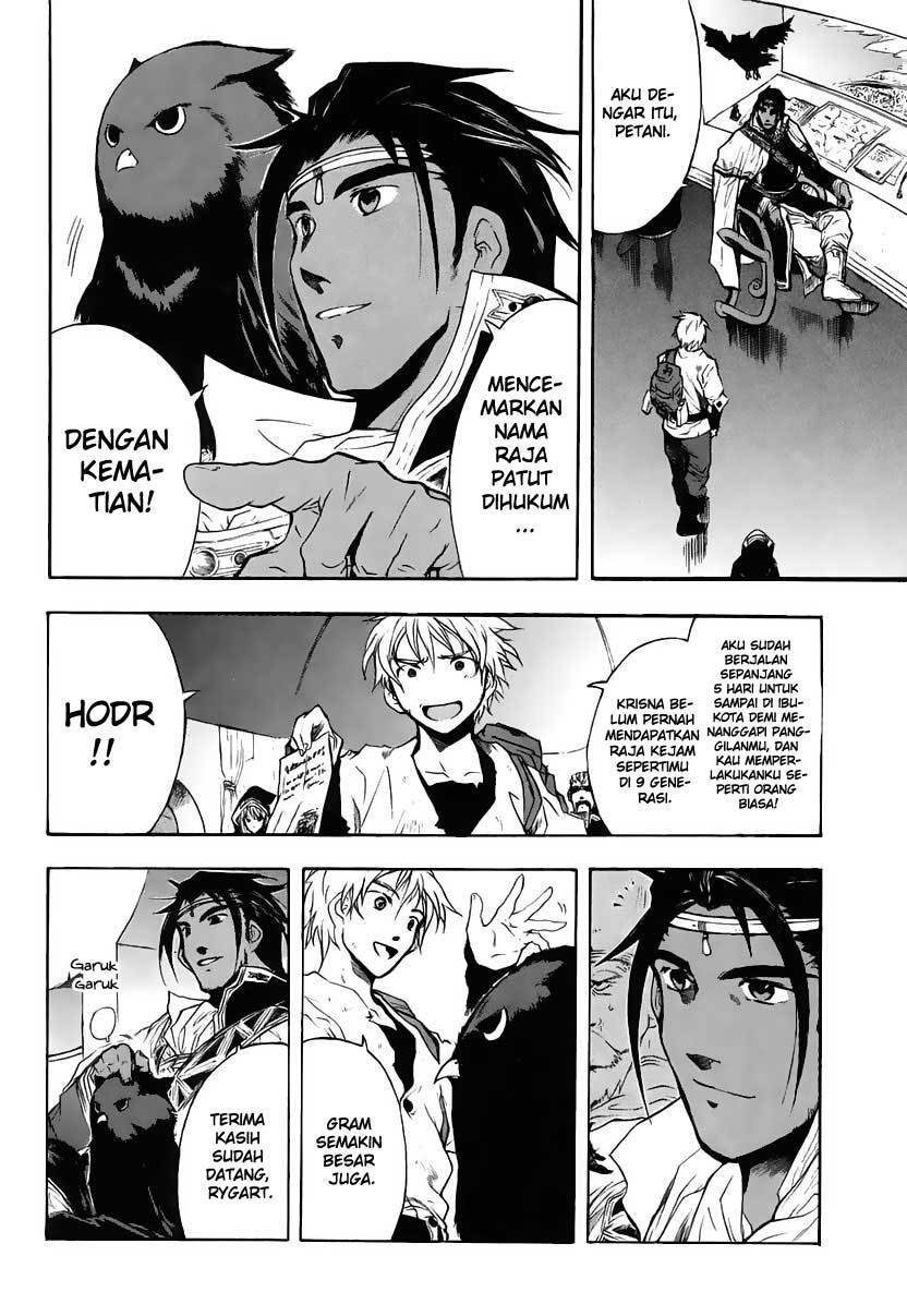 Break Blade Chapter 01