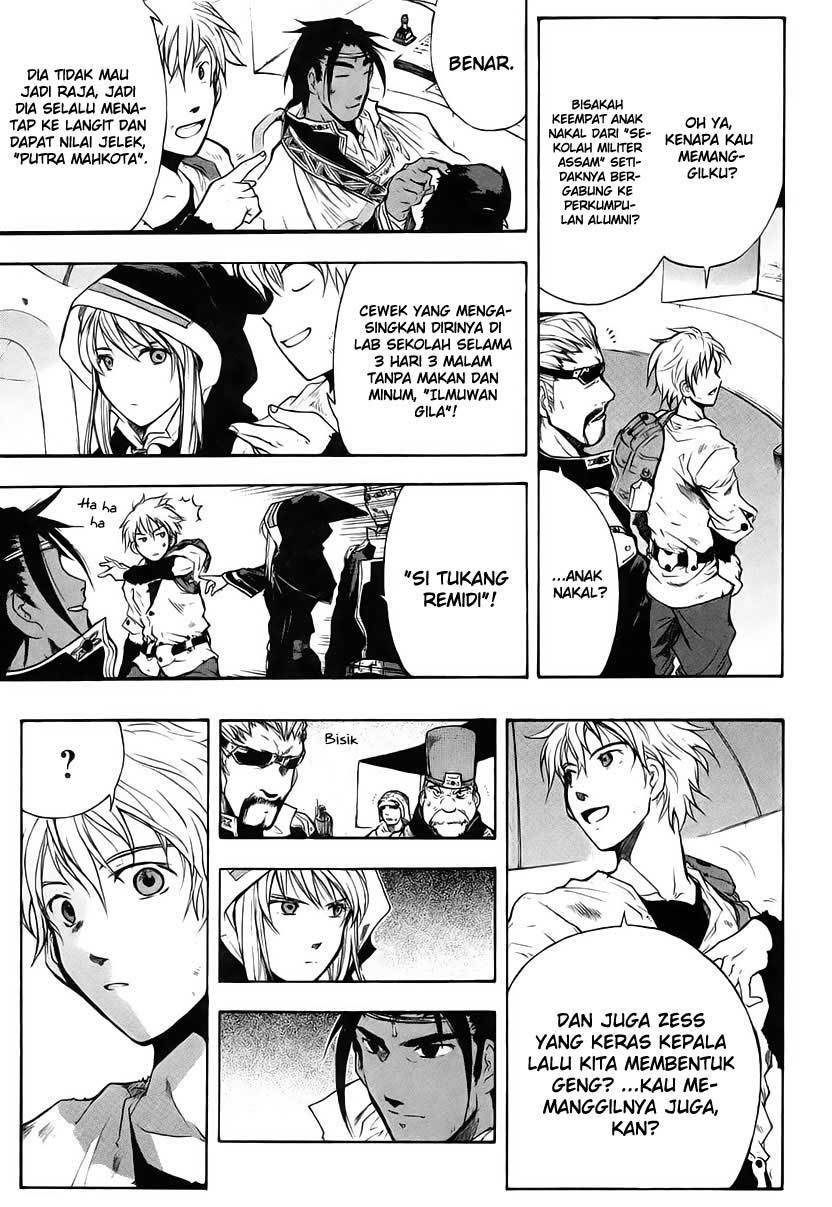 Break Blade Chapter 01