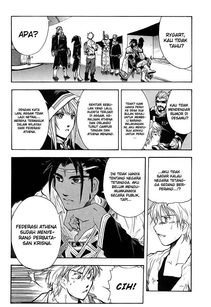 Break Blade Chapter 01