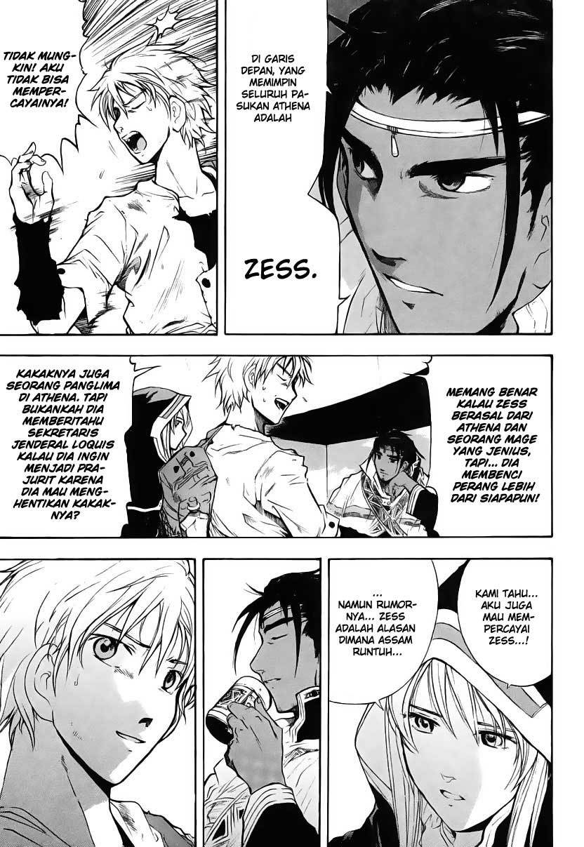 Break Blade Chapter 01