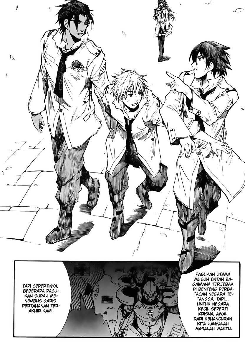 Break Blade Chapter 01