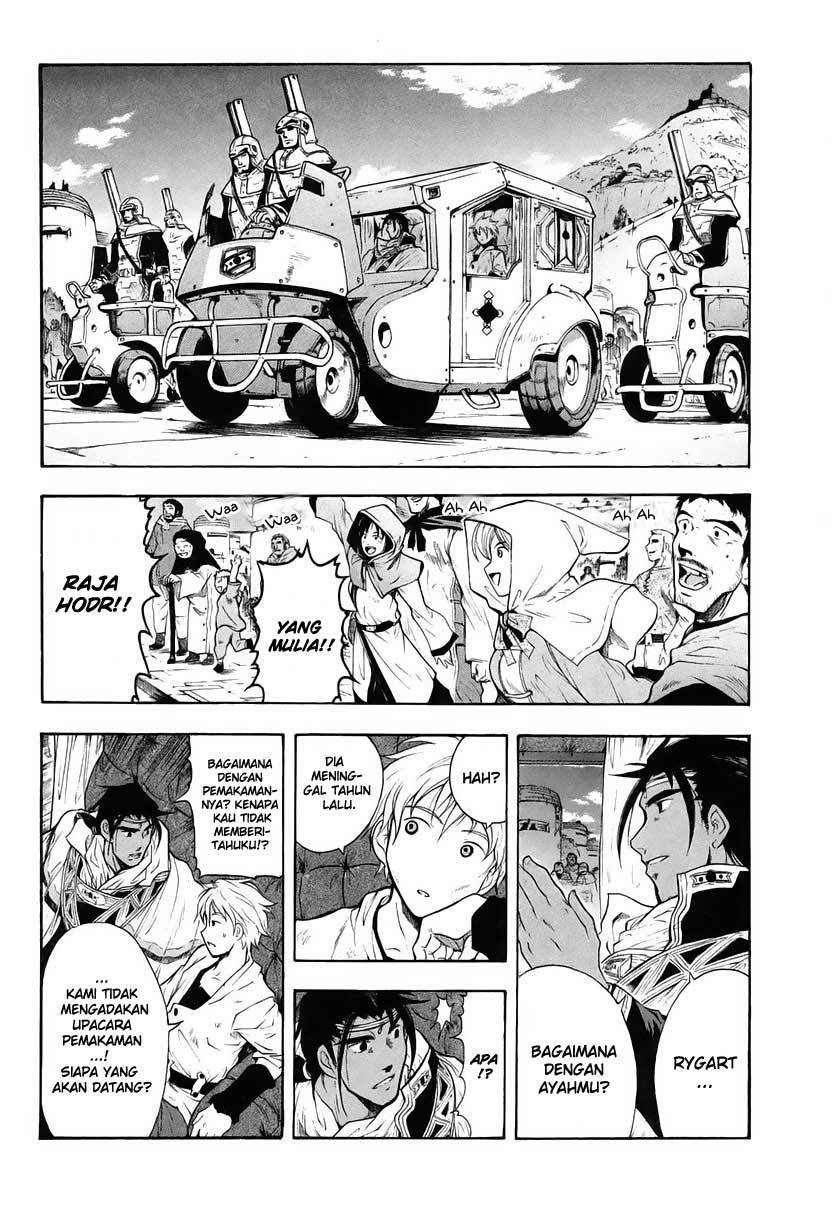 Break Blade Chapter 01