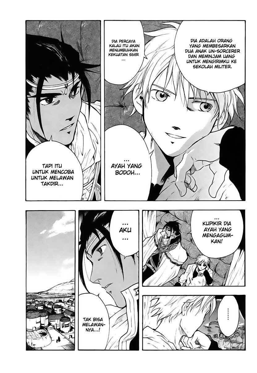 Break Blade Chapter 01