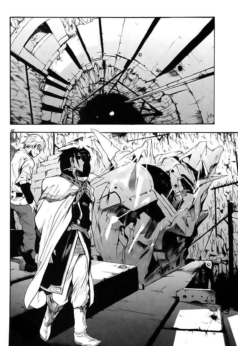 Break Blade Chapter 01
