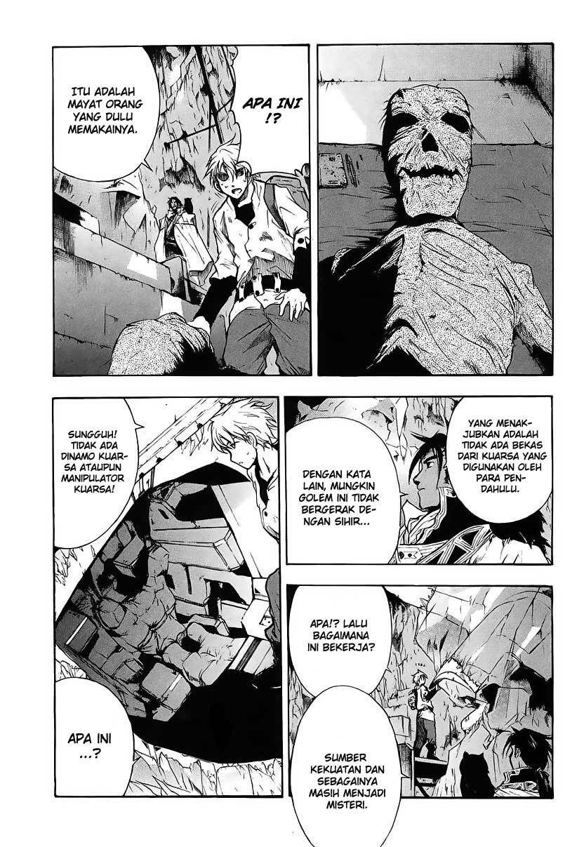 Break Blade Chapter 01