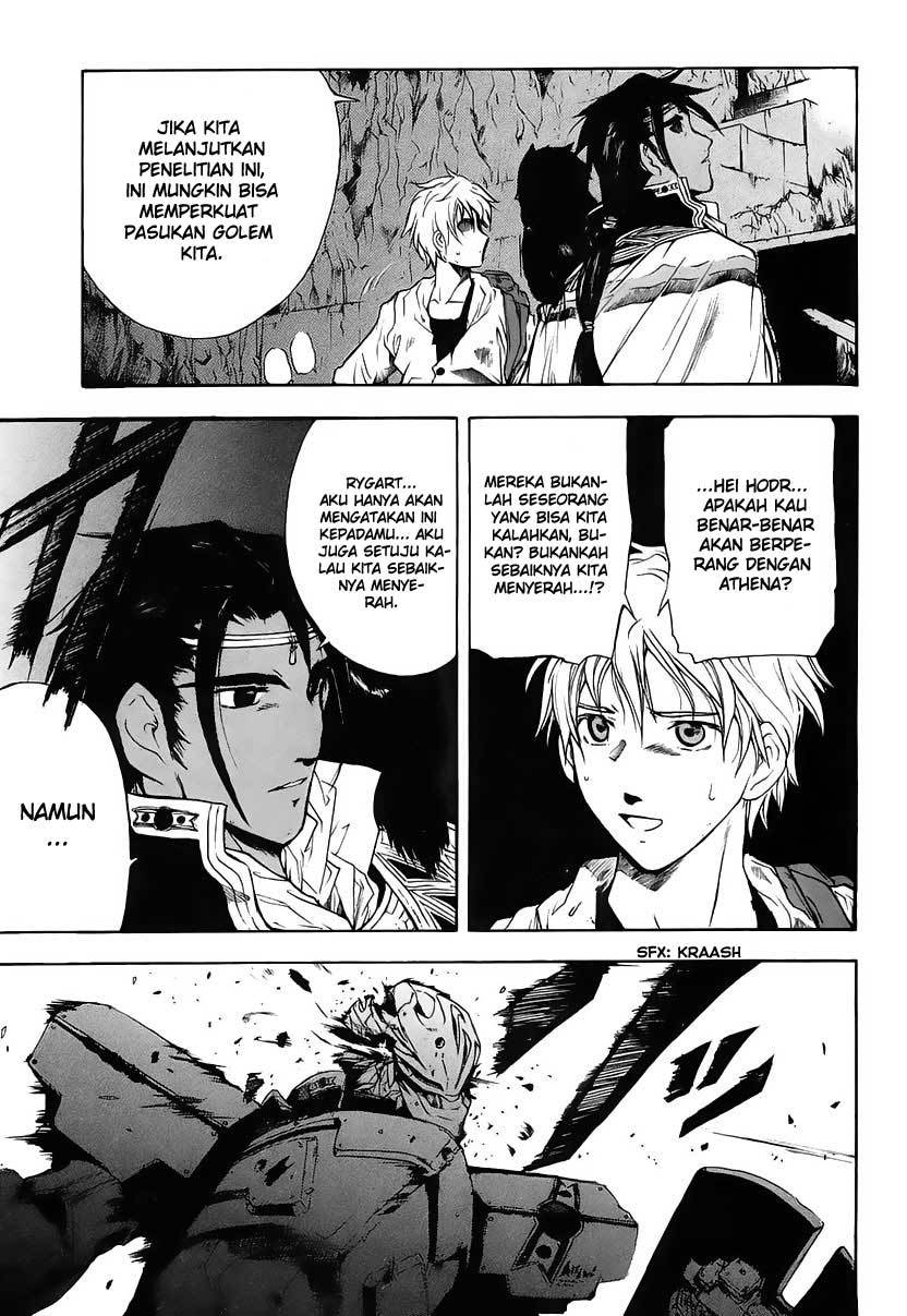 Break Blade Chapter 01