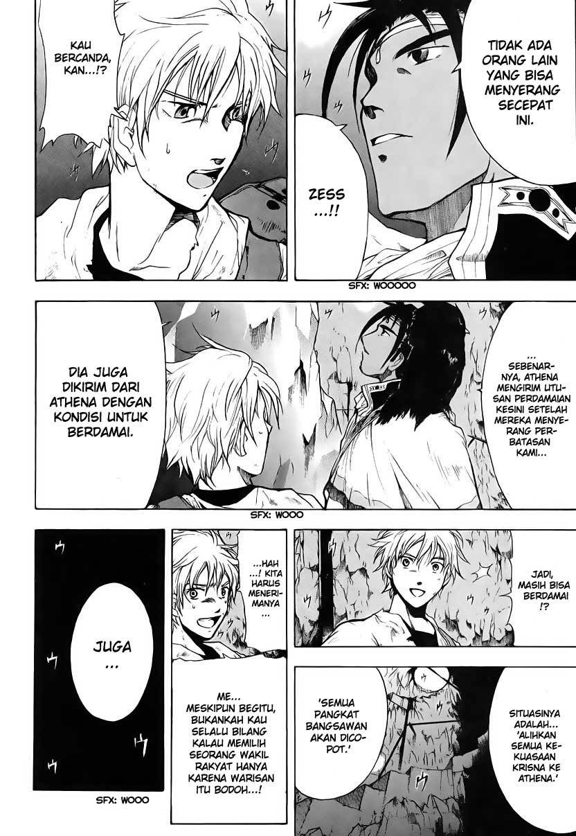 Break Blade Chapter 01